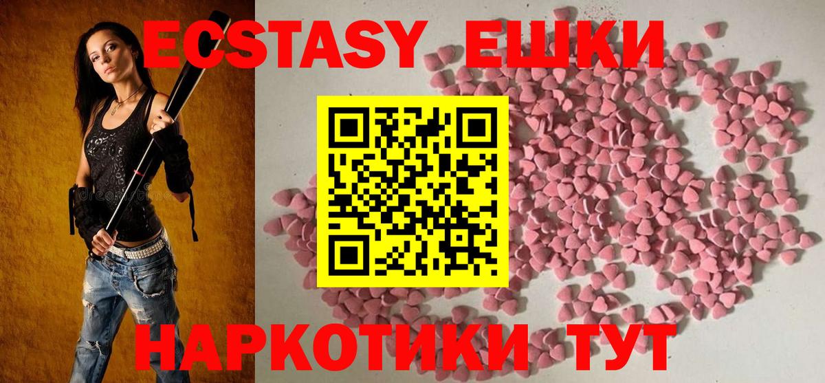 Советская Гавань  блэк спрут ССЫЛКА  Вход с VPN  ЭКСТАЗИ ешки  Экстази бентли  Экстази 