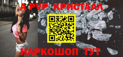 мескалин Гулькевичи
