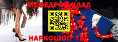 альфа пвп VHQ Вязники