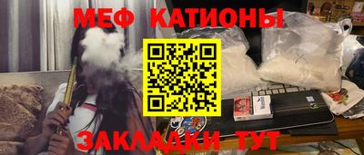прущая мука Вязьма