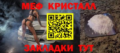 прущая мука Вязьма