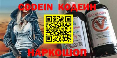 альфа пвп VHQ Вязники
