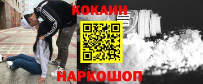 наркотики Вышний Волочёк