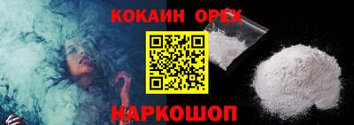 прущая мука Вязьма
