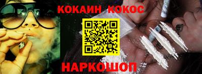 наркотики Вышний Волочёк