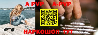 альфа пвп VHQ Вязники