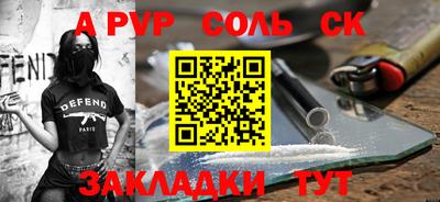 наркотики Вышний Волочёк