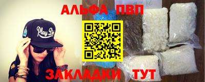 наркотики Вышний Волочёк