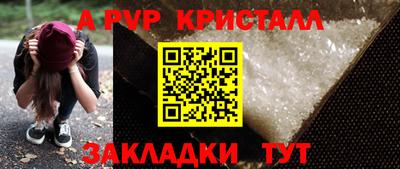 альфа пвп VHQ Вязники
