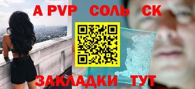 прущая мука Вязьма