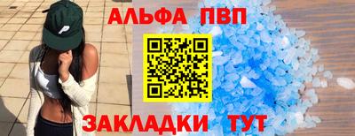 наркотики Вышний Волочёк