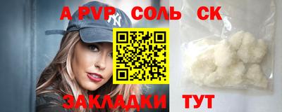 альфа пвп VHQ Вязники