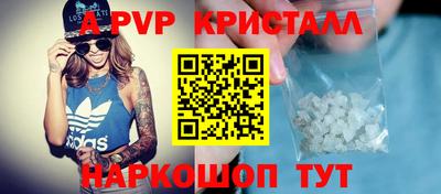 наркотики Вышний Волочёк