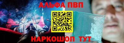 наркотики Вышний Волочёк