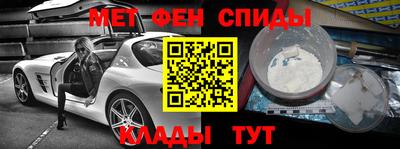 альфа пвп VHQ Вязники