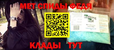 альфа пвп VHQ Вязники