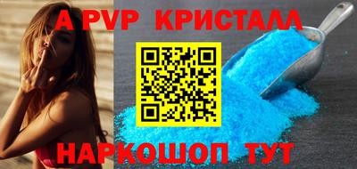 наркотики Вышний Волочёк