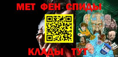 мет Гуково