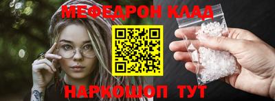 наркотики Вышний Волочёк