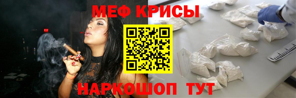 Советская Гавань  Мефедрон  Вход с VPN  Меф VHQ  Меф  МЕФ VHQ 