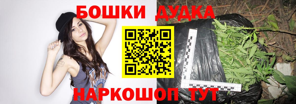 Марихуана SATIVA & INDICA  Конопля Ganja  Бошки Шишки индика  Вход с VPN  Советская Гавань 
